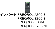 Co[^ FREQROL-A800/F800/E700