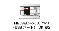 MELSEC iQ-FV[YiRJ-45j