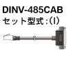 DINV-485CAB
