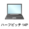 パソコン ハーフピッチ14P