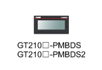 GT210□-PMBDS,GT210□-PMBDS2