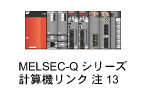 MELSEC-QvZ@N