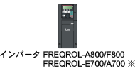 Co[^ FREQROL-A800/F800/E700/A700