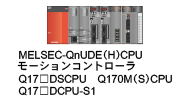 MELSEC-QnUDEiHjCPUE[VRg[