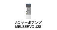 ACT[{Av MELSERVO-J2S