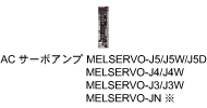 MELSERVO-J4/J4W/J3/J3W/JN