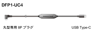 DFP1-UC4