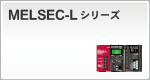 MELSEC-LCPU