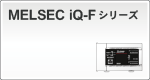 MELSEC iQ-F