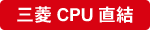 OHCPU