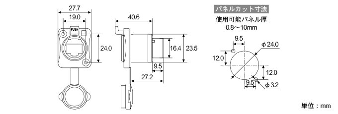 RJ-45RlN^F27.7~50.1~24.0mm