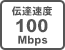 `Bx100Mbps