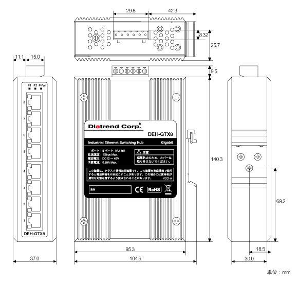 DEH-GTX8 外形図 - 産業用イーサネットスイッチングハブ | ダイヤ 