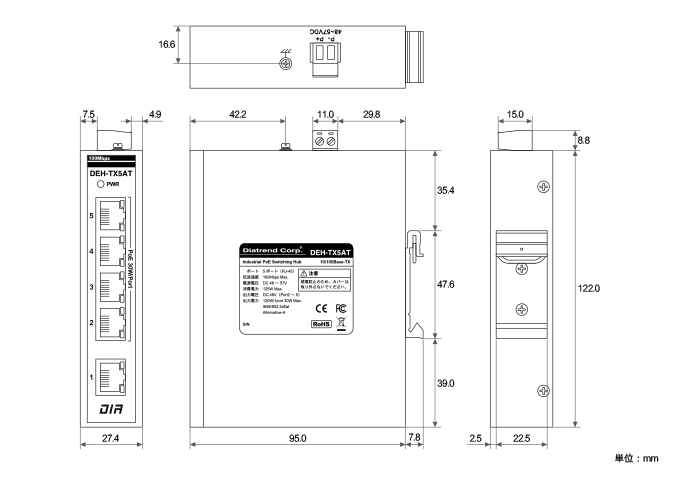 産業用PoEスイッチングハブ DEH-TX5AT