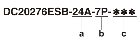 DC20276ESB-24A-7P 型式説明