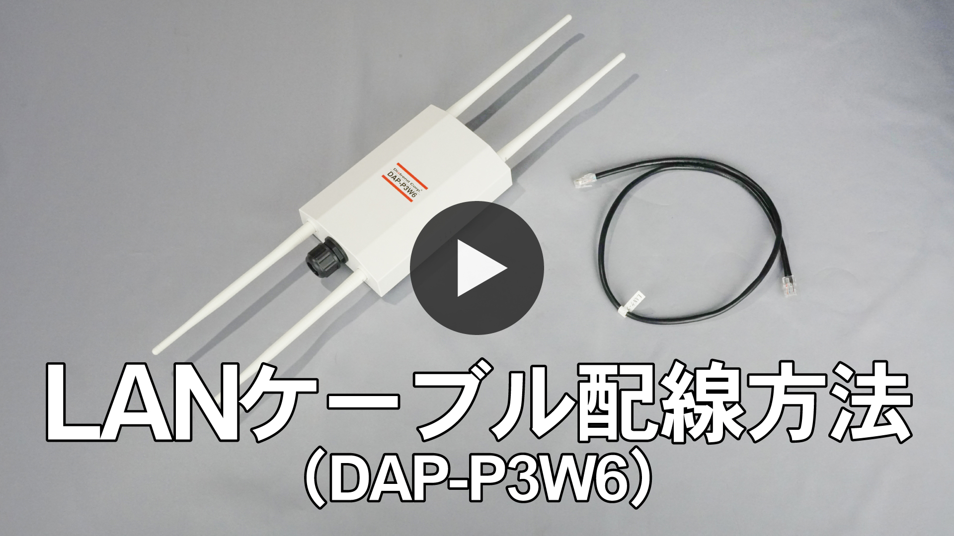 LANP[uz@iDAP-P3W6j